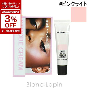 �k���Ԍ���I�S�i�Ώہ�2�_�ȏ��3%OFF�N�[�|���z�z����l�}�b�N MAC �yMINI MAC�z�X�g���{�N���[�� #�s���N���C�g 15ml [575534]