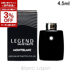 �k���Ԍ���I�S�i�Ώہ�2�_�ȏ��3%OFF�N�[�|���z�z����l�y�~�j�T�C�Y�z �����u���� MONT BLANC ���W�F���h EDT 4.5ml [032759]