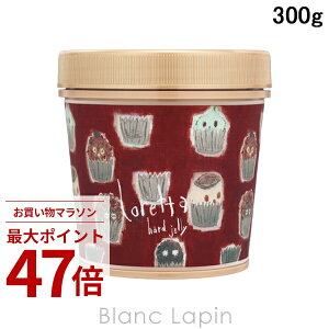 �k���Ԍ���I2�_�ȏ��3%OFF�N�[�|���z�z���l�����g�x�[�l MOLTO BENE �����b�^�n�[�h�[���[ 300g [571991]