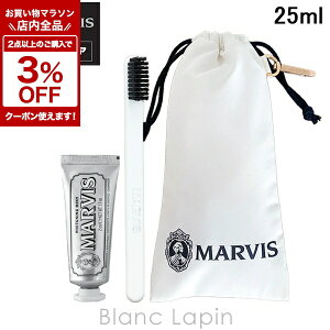 �k���Ԍ���I�S�i�Ώہ�2�_�ȏ��3%OFF�N�[�|���z�z����l�}�[�r�X MARVIS �U�E�z���C�g�E�W�F�b�g�Z�b�^�[ 25ml �R�t��/�Z�b�g [672792]