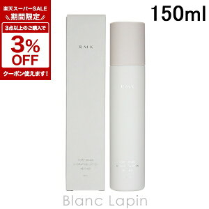 RMK �t�@�[�X�g�Z���X�n�C�h���[�e�B���O���[�V�������t�@�C���h 150ml ���ϐ� [522806/817353]