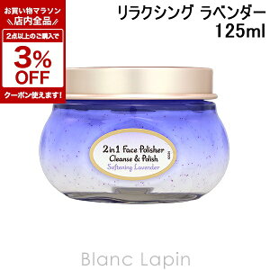 �k���Ԍ���I�S�i�Ώہ�2�_�ȏ��3%OFF�N�[�|���z�z����l�T�{�� SABON �t�F�C�X�|���b�V���[�����N�V���O ���x���_�[ 125ml ��痿/���̑� [808022]