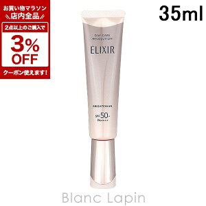 �k���Ԍ���I�S�i�Ώہ�2�_�ȏ��3%OFF�N�[�|���z�z����l������ �G���N�V�[���z���C�g SHISEIDO ELIXIR WHITE �f�[�P�A���{�����[�V���� �u���C�g�j���O + ba 35ml UV�P�A�i�t�F�C�X�j [207656]
