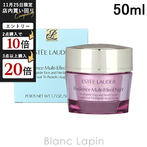 GXeB[_[ ESTEE LAUDER W}`GtFNgiCgN[ 50ml [316096]