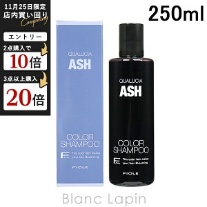 tB[ FIOLE NIVA J[Vv[ AbV 250ml [131384]