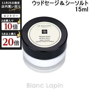 y~jTCYz W[}[ JO MALONE {fBN[ 15ml #EbhZ[WV[\g [048113/052908]