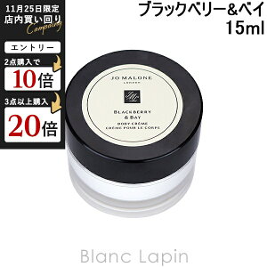 y~jTCYz W[}[ JO MALONE {fBN[ 15ml #ubNx[xC [094066]