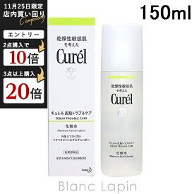 花王 キュレル KAO CUREL 皮脂トラブルケア化粧水 150ml [264343]