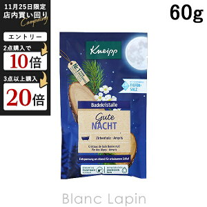 NiCv KNEIPP oX\g O[eing 60g [161334]