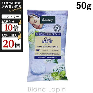 NiCv KNEIPP O[eingXp[NO^ubg zbv&oA̍ 50g [851275]