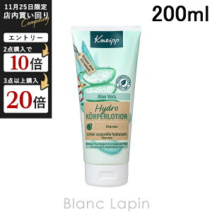 NiCv KNEIPP {fB[V AGx 200ml [124711]