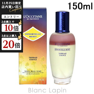 NV^ LOCCITANE C[eZbggvGbZX 150ml [767238/688939]