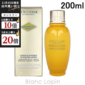 NV^ LOCCITANE C[efB@CANeBtFCXEH[^[ 200ml [717899]