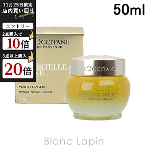 NV^ LOCCITANE C[efB@CN[ 50ml [763605/703533]