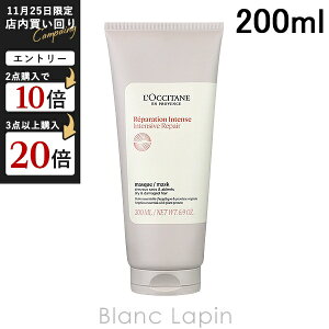 NV^ LOCCITANE CeVyA wA}XN 200ml [769942]