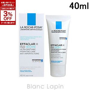 �����b�V���|�[ LA ROCHE POSAY �G�t�@�N��H�C�\�o�C�I�[���N���[�� 40ml [777797]