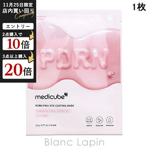 fBL[u MEDICUBE PDRNsNr^R[eBO}XN 1 }XNiV[gEN[j [470165]