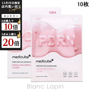 fBL[u MEDICUBE PDRNsNr^R[eBO}XN 10 }XNiV[gEN[j [470172]