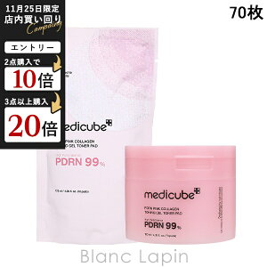 fBL[u MEDICUBE PDRNsNR[QQgi[pbh 70 }XNiV[gEN[j [470448]