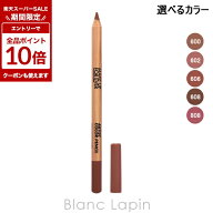 〔期間限定！エントリーで最大P10倍！〕メイクアップフォーエバー MAKE UP FOREVER アーティストカラーペ…