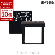 〔期間限定！エントリーで最大P10倍！〕【ミニサイズ】ナーズ NARS ライトリフレクティングセッティング…