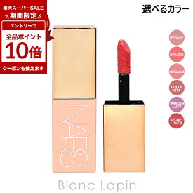 〔期間限定！エントリーで最大P10倍！〕ナーズ NARS アフターグロー リキッドブラッシュ 7ml フェイスカラー 選べるカラー