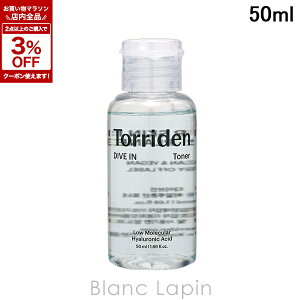 �y�~�j�T�C�Y�z �g���f�� Torriden �_�C�u�C�� �g�i�[ 50ml ���ϐ��~�j [600299]