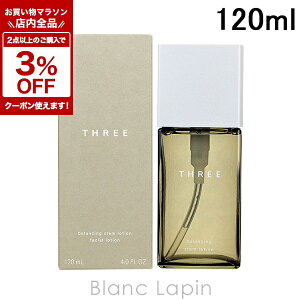 �k���Ԍ���I�S�i�Ώہ�2�_�ȏ��3%OFF�N�[�|���z�z����l�X���[ THREE �o�����V���O�X�e�����[�V���� 120ml [591383]