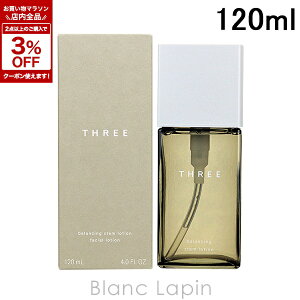 �X���[ THREE �o�����V���O�X�e�����[�V���� 120ml [591383]