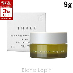 �X���[ THREE �o�����V���O���@�[�T�^�C�����b�v�}�X�N 9g [591550]