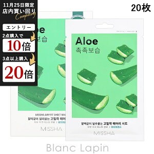 ~V MISSHA GA[V[g}XN ALAG 20 }XNiV[gEN[j [959426]