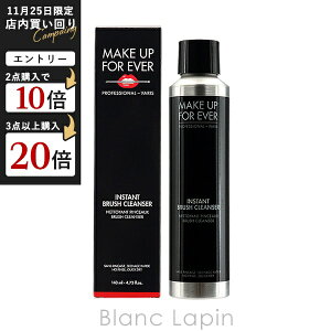 CNAbvtH[Go[ MAKE UP FOREVER uVNU[ 140ml [108676]