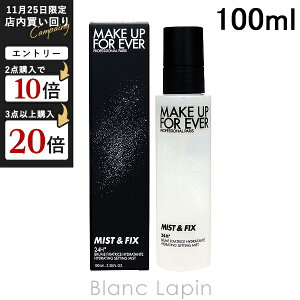 CNAbvtH[Go[ MAKE UP FOREVER ~Xg&tBbNX 100ml ϐ [196376]
