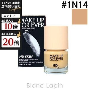 CNAbvtH[Go[ MAKE UP FOREVER HDXLt@f[V gxTCY #1N14 12ml Lbht@f[V [186360]