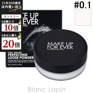 CNAbvtH[Go[ MAKE UP FOREVER HDXL[XpE_[ #0.1 TRANSLUCENT 8.5g tFCXpE_[ [216364]
