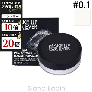 CNAbvtH[Go[ MAKE UP FOREVER HDXL[XpE_[ gxTCY #0.1 TRANSLUCENT 4g tFCXpE_[ [216371]