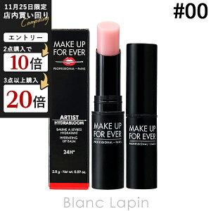 CNAbvtH[Go[ MAKE UP FOREVER A[eBXgnChu[ #00 2.8g [129497]