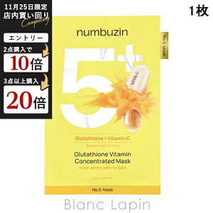 io[YC numbuzin 5ԔʃO^`ICӂ肩}XN N 1 [582221/582450]