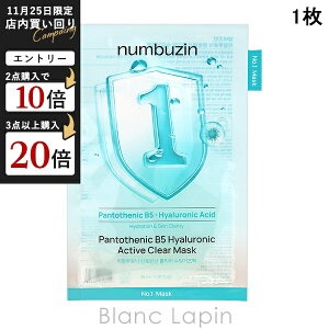 io[YC numbuzin 1ԃqAjbNpge_K[[}XN 1 }XNiV[gEN[j [588728]