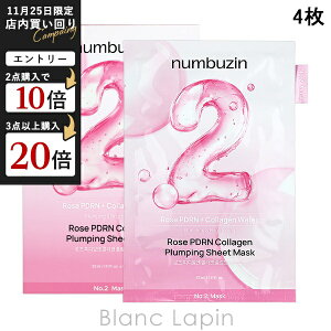 io[YC numbuzin 2ԃ[YPDRNR[QՂՂ}XN 4 }XNiV[gEN[j [589428]