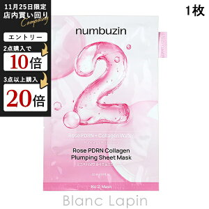 io[YC numbuzin 2ԃ[YPDRNR[QՂՂ}XN 1 }XNiV[gEN[j [589404]