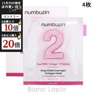 io[YC numbuzin 2ԃ[YPDRNR[QbsO}XN 4 }XNiV[gEN[j [589541]