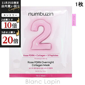 io[YC numbuzin 2ԃ[YPDRNR[QbsO}XN 1 }XNiV[gEN[j [589527]