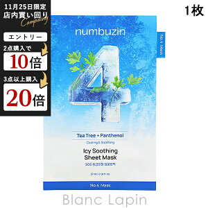 io[YC numbuzin 4SOS}pV[g}XN 1 }XNiV[gEN[j [580449]