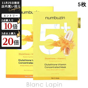 io[YC numbuzin 5ԔʃO^`ICӂ肩}XN N 5 }XNiV[gEN[j [582245]