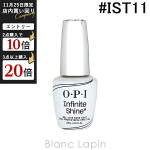 OPI CtBjbgVC x[XR[g #IST11 15ml [114928]