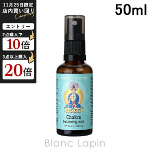 p[tFNg|[V PERFECT POTION oVO~Xg 50ml [025309]