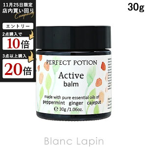 p[tFNg|[V PERFECT POTION ANeBuo[ 30g [021769]