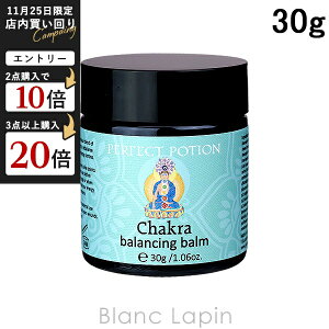 p[tFNg|[V PERFECT POTION oVOo[ 30g [026283]