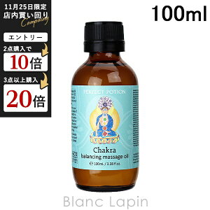 p[tFNg|[V PERFECT POTION oVO}bT[WIC 100ml [026894]